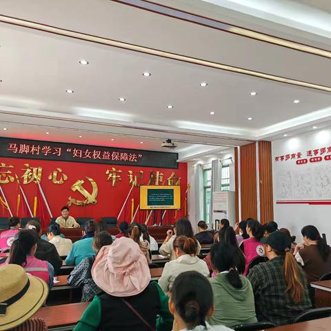 “巾帼绽芳华，共绘新未来”一马脚村委会欢度“三八”妇女节文体活动