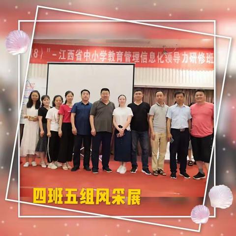 知之者不如好之者，好之者不如乐之者