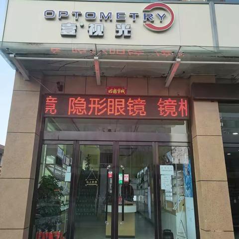 孩子的远视储备很珍贵，千万别透支！