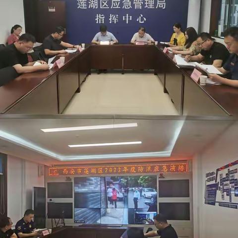 防患于未然——莲湖区举办多场安全应急演练