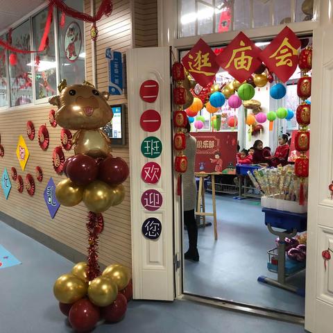 庙会进校园•红火迎新年