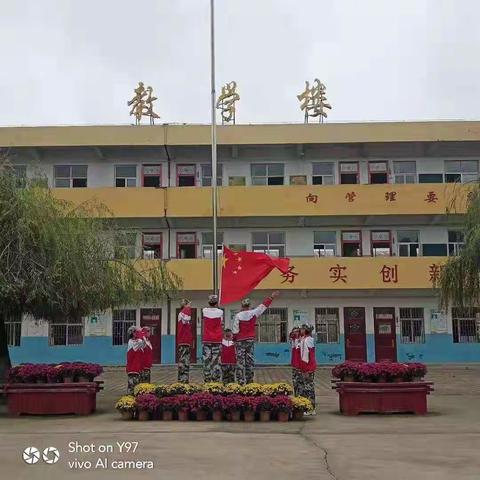 樊相镇中心学校庆祝国庆节系列活动