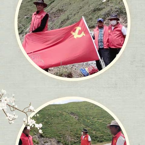 充古乡各汝村一周工作动态