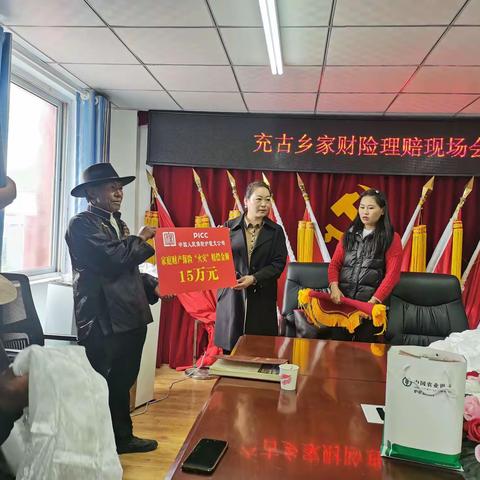 充古乡各汝村两委会一周工作动态