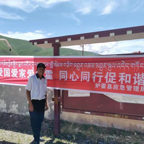 充古乡各汝村两委一周工作动态