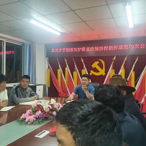 充古乡各汝村两委一周工作动态