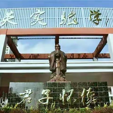 思维导图培训走进五华区钟英实验学校