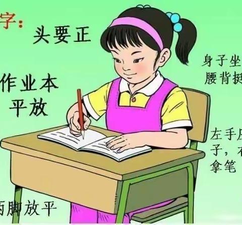 【北辰好课程】“静心练字 书写精彩”——泗洪育才北辰学校二年级铅笔字社团