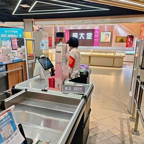 11月11日五星营运检查收银客服问题图片整改后