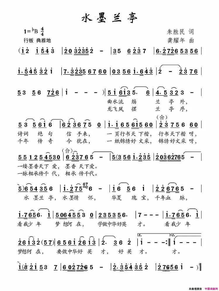 静静聆听,让灵魂在音乐中过滤洗涤;让墨香在人生的画卷上点缀,留白