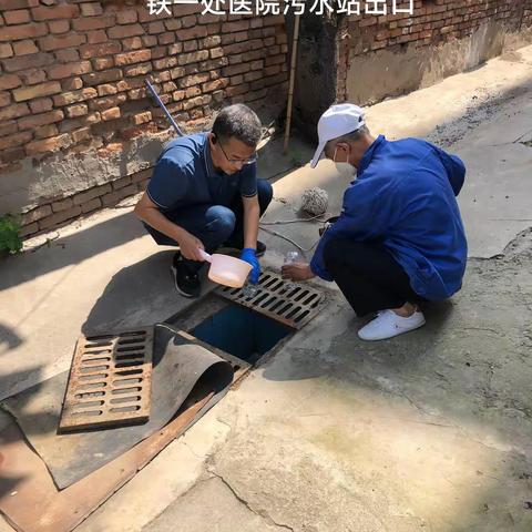 西安市生态环境局临潼分局监测站对辖区医院开展医疗废水采样工作﻿