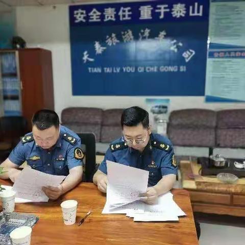 邯郸市双随机办公室组织开展邯郸市交通局运输领域部门联合抽查工作