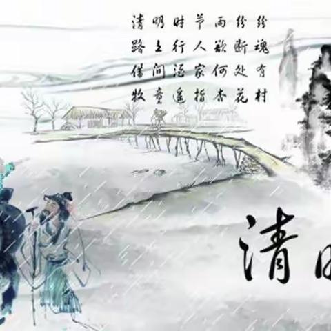 2022年清明放假玉林市财苑高中致学生及家长信