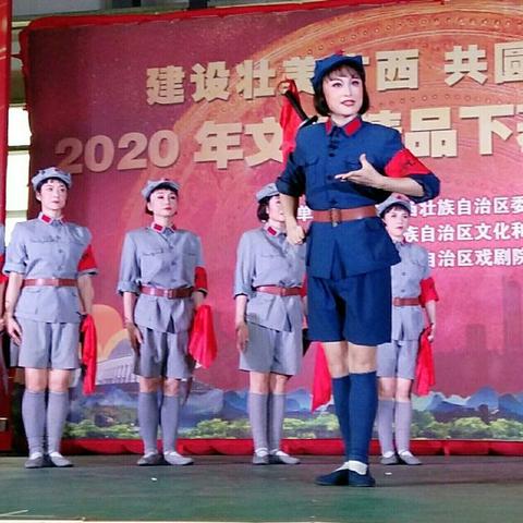 红色经典代代传