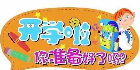 玉林市财苑高中2021年春季期开学返校注意事项