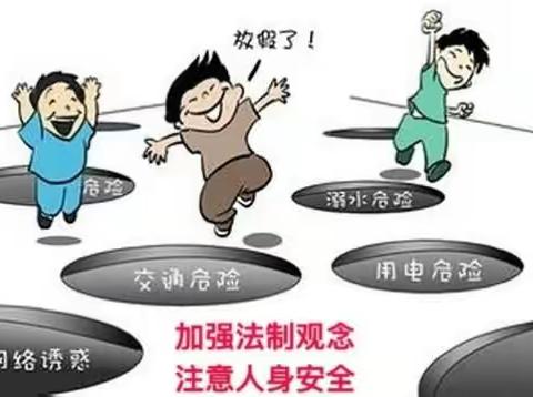 2021年暑假致家长一封信