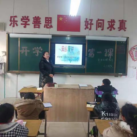 【强镇筑基.西岗教育在行动】清泉小学上好开学安全第一课