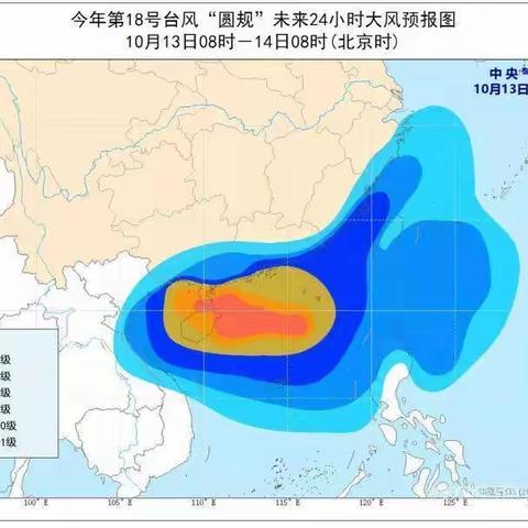 预防台风防无小事，安全时刻记于心。