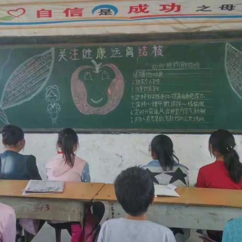 马庄乡常兴集小学，预防疾病，从我做起。