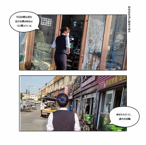 民泰+生活+月月享优惠