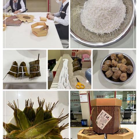 玩转端午，乐在其“粽”