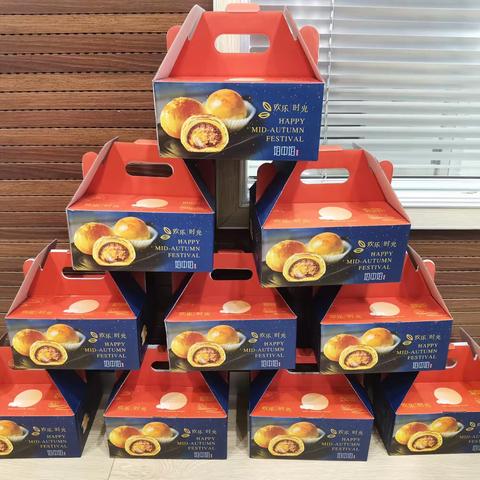 喜迎中秋 感恩回馈