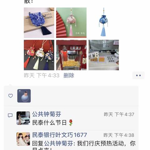 乐盈一生，温暖一生