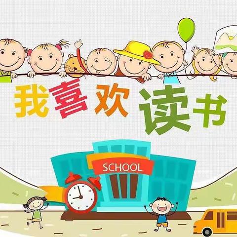 ［邂逅绘本之美，共享阅读之乐］——琼海市嘉积镇中心幼儿园上埇分园大1班绘本故事分享篇