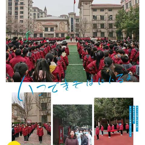 “引领时代风尚，传承雷锋精神”——驻马店第三十三小学周一升旗仪式暨“学雷锋活动月”启动仪式