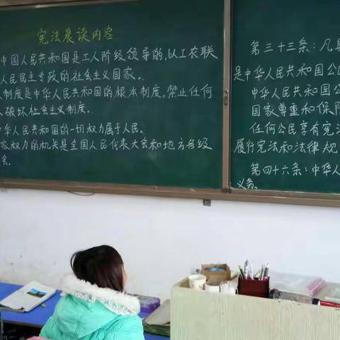 丛台区东召里小学《12月4日宪法日》晨读活动。我们都应为实现伟大的法制中国而奋斗！