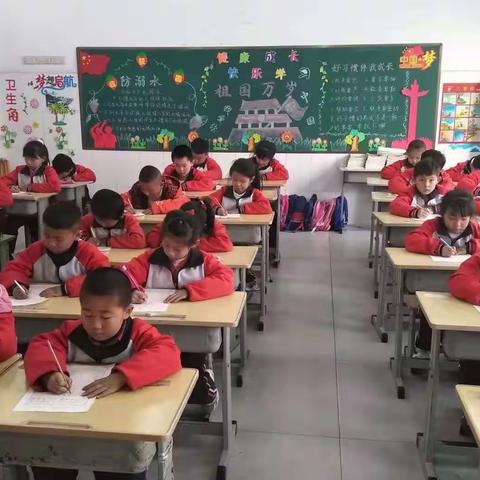 “停课不停学  我们在行动”——杨庄二小一年级二班在线学习活动（二）