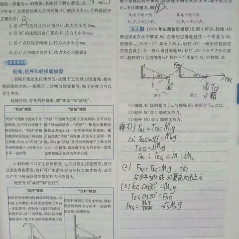 启航一九作业展示