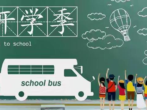 永修县江上小学线上线下教学衔接教研活动总结