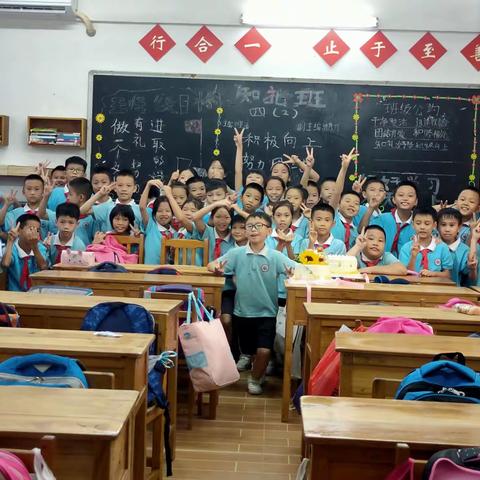 “浓浓尊师意，款款爱生情”记四（2）班教师节活动