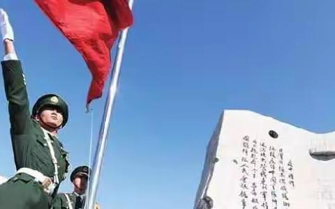 铭记历史，缅怀先烈，勿忘国耻，振兴中华——一二一团第二中学三一班九一八主题活动