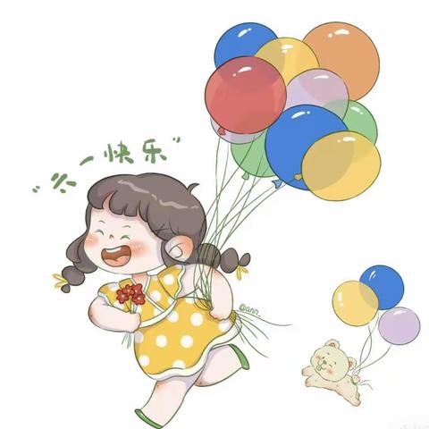 古风诗韵  快乐童行——洛轴幼教中心分园庆六一活动