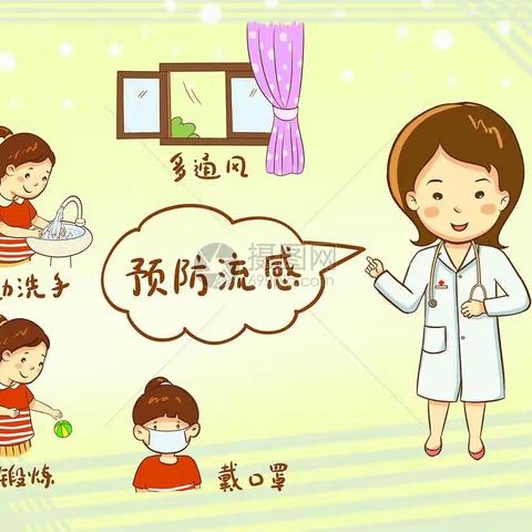 马街镇海界小学春季传染病预防宣传