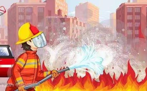京师幼儿园中二班第十四周消防活动
