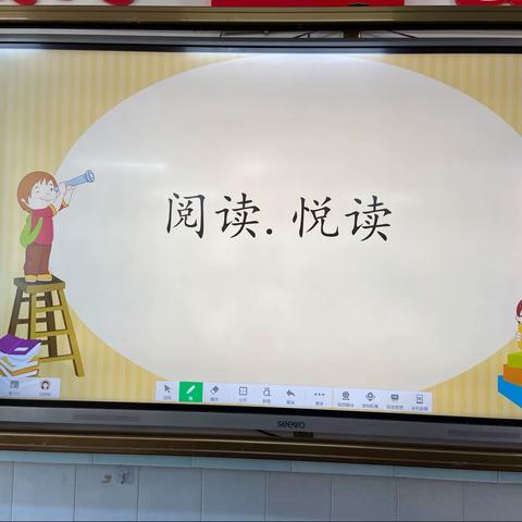 四4班主题阅读活动