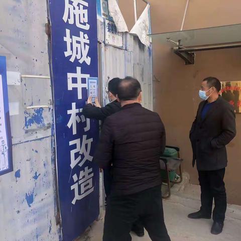 疫情当前，重任在肩 ——抗击疫情，住建在行动