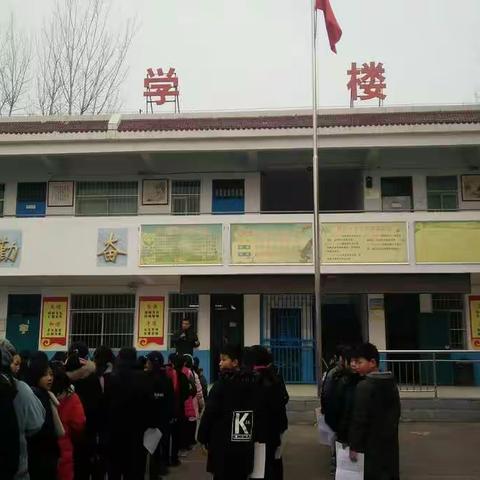 崛山小学寒假开始了