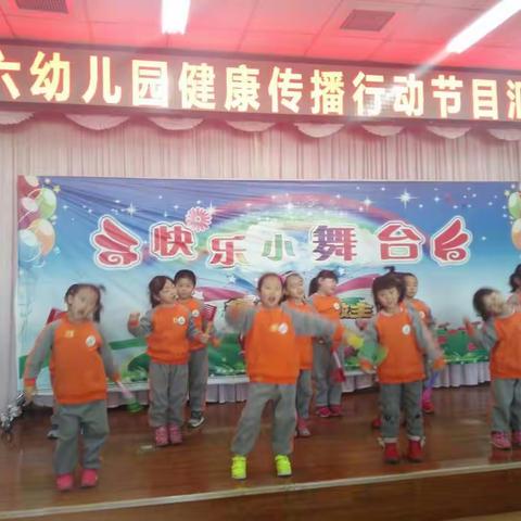 六幼健康传播行动在接力