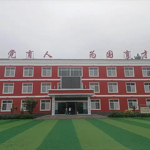 人间最美五月天 教研活动谱新篇——濮阳市华龙区华豫实验学校小学语文公开课