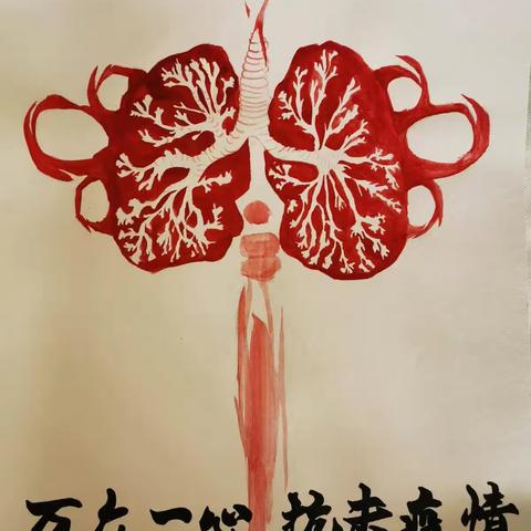 【大邱庄中学】用知识缝制铠甲——庚子新冠的童画