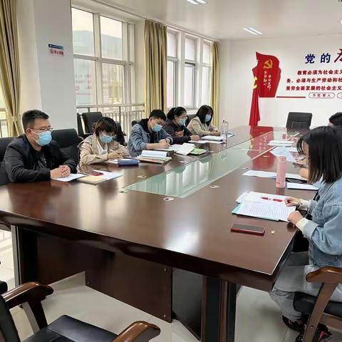 大邱庄中学“迎盛会、铸忠诚、强担当、创业绩” 主题学习宣传教育实践活动“专题一” 集体学习暨交流研讨