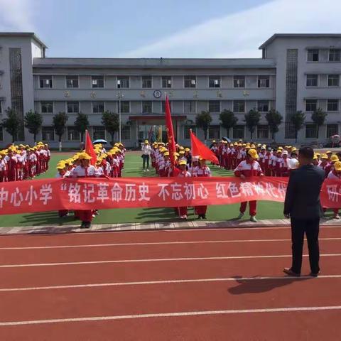 琴亭中心小学“铭记革命历史不忘初心红色精神代代相传”研学旅行实践活动（副本）