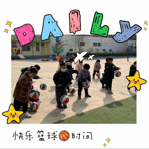 安皋镇实验幼儿园大二班生成课程——篮球架是怎么搭成的^_^