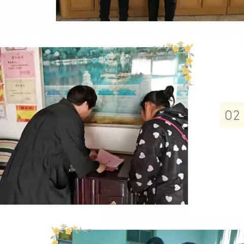 西仝古小学教育资助落实在行动