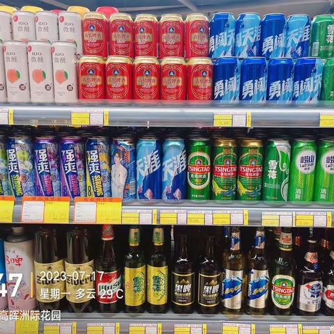 洲际花园店7.17闭店陈列