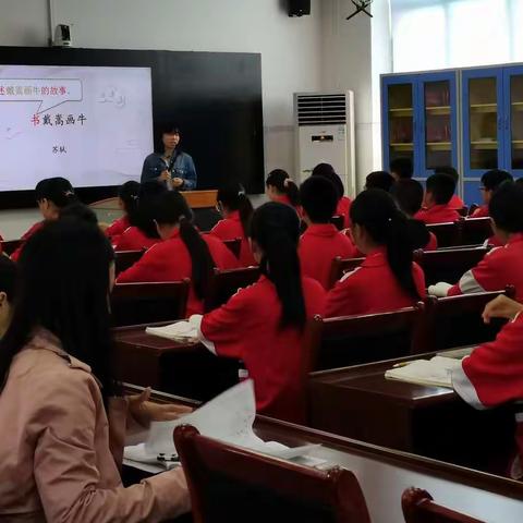 文言文教学，感受传统文化的魅力——南雄市第二小学公开课《书戴嵩画牛》